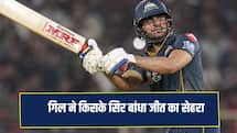 RCB को हराकर खुश हुए गिल, किसके सिर बांध दिया जीत का सेहरा