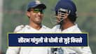 sourav-ganguly-dhoni