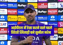 सुनील नरेन ने रचा इतिहास, आईपीएल में ऐसा करने वाले बने पहले विदेशी खिलाड़ी 