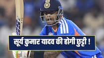 Gautam Gambhir likely to have last word on Suryakumar’s future as captain Says BCCI source