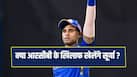 surya-kumar-yadav-100