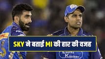 आखिर बेंगलुरु से क्यों हार गई MI, मैच के बाद सूर्या ने गिनवाए कारण