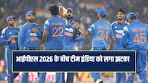 टीम इंडिया के लिए बुरी खबर, अफगानिस्तान-इंग्लैंड सीरीज का हिस्सा नहीं होंगे दो प्लेयर्स