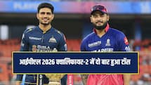 आईपीएल 2026 के क्वालिफायर-2 में दो बार हुआ टॉस, सोशल मीडिया पर मचा बवाल