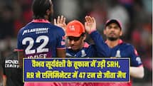वैभव सूर्यवंशी के तूफान में उड़ी SRH, RR ने एलिमिनेटर में 47 रन से जीता मैच 