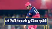 Vaibhav Sooryavanshi records IPL 2026