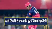 Vaibhav Sooryavanshi records IPL 2026