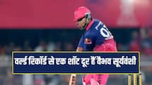 वैभव सूर्यवंशी ने IPL 2026 में बनाए पांच बड़े रिकॉर्ड्स, महज एक शॉट दूर है वर्ल्ड रिकॉर्ड