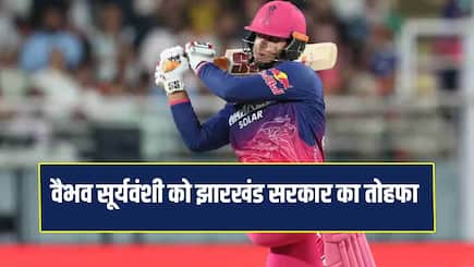 Vaibhav Suryavanshi will be Brand Ambassador of the Jharkhand Health Department