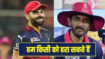 RR के कोच को प्लेऑफ में पहुंचने का यकीन, कोहली का नाम लेकर समझाया