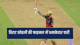 Virat Kohli 25 balls fifty in IPL 2026 Final Equals Rohit sharma chris Gayle record