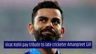 cricketcountry news