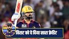 IPL 2026: Ajinkya Rahane Credits Virat Kohli for RCB Win Over KKR