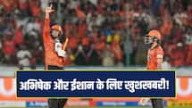 IPL के बीच अभिषेक और ईशान के लिए खुशखबरी, ICC ने दी बड़ी खबर