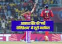 akash-singh-2