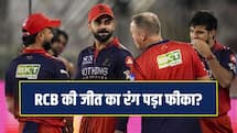 RCB के कोच पर ही क्यों लग गया जुर्माना, ऐसी क्या गलती कर बैठे एंडी फ्लावर