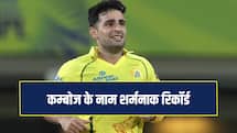 IPL 2026: अंशुल कम्बोज के नाम दर्ज हुआ शर्मनाक रिकॉर्ड