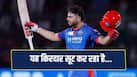 cricketcountry news
