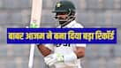 cricketcountry news
