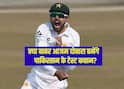 babar-azam-test-4