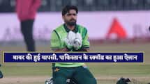 ऑस्ट्रेलिया के खिलाफ सीरीज के लिए पाकिस्तान के स्क्वॉड का हुआ ऐलान, बाबर की हुई वापसी