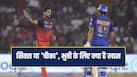 I Will Remember Six More than Wicket Says RCB Pacer Bhuvneshwar Kumar Against Mumbai Indians