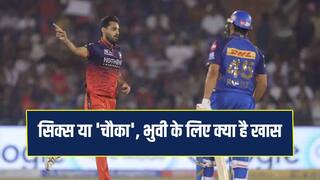 I Will Remember Six More than Wicket Says RCB Pacer Bhuvneshwar Kumar Against Mumbai Indians