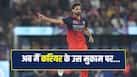 IPL 2026 Bhuvneshwar Kumar says I am Not Young Now Not Chasing Personal Achievements After Gujarat Titans vs RCB Match