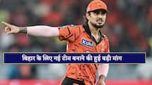 IPL में बिहार की टीम की हो सकती है एंट्री! अनिल अग्रवाल ने दिए संकेत