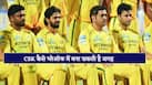 csk-2-8