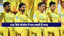 अभी भी CSK की हो सकती है आईपीएल प्लेऑफ में एंट्री, जानिए कैसे हो सकता है संभव?
