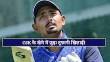 CSK की टीम हुई और खतरनाक, बीच सीजन में जुड़ा यह खूंखार खिलाड़ी 