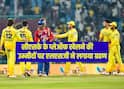 csk-vs-lsg-2026