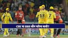 csk-vs-srh-match-preview