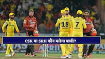 CSK vs SRH IPL 2026 match preview chennai super kings vs sunrisers hyderabad MS Dhoni Pat Cummins