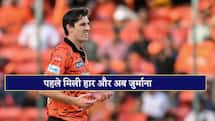 पैट कमिंस को लगा दोहरा झटका, पहले मिली करारी हार फिर लगा तगड़ा जुर्माना