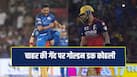 cricketcountry news
