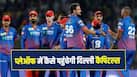 delhi-capitals-in-playoffs