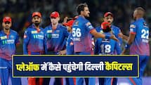 आखिर दिल्ली कैपिटल्स कैसे पहुंचेगी प्लेऑफ में, CSK से हार के बाद अब क्या रास्ता