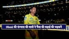 dhoni-retirement-2