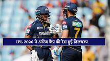साई सुदर्शन के नाम 'ऑरेंज कैप , तीन विकेट चटकाकर रबाडा ने की भुवनेश्वर की बराबरी 