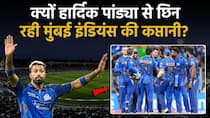 हार्दिक पंड्या से छिनने वाली है मुंबई इंडियंस की कप्तानी?