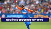 T20 वर्ल्ड कप से पहले इंग्लैंड के आखिरी टेस्ट में लय को हासिल करने उतरेगी 'हरमन ब्रिगेड'!