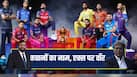 IPL 2026 Harsh Goenka says 4 Teams will change their captain in next season, Lalit Modi Reacts
