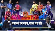 IPL 2027 में बदल जाएंगे 4 कप्तान, हर्ष गोयनका और ललित मोदी में 'एक्स-वॉर'