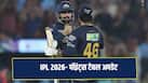 ipl-2026-points-table-13