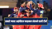 सबसे ज्यादा IPL फाइनल खेलने वाली टीमें, गुजरात टाइटंस किस नंबर पर है ?
