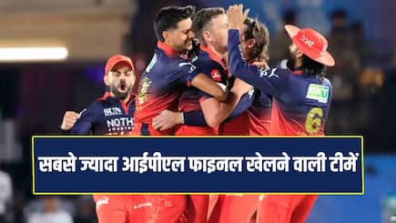 Which team Played the Most Ipl finals CSK MI RCB KKR SRH GT