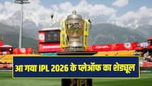 IPL 2026 के प्लेऑफ का शेड्यूल हुआ जारी, बदल गया फाइनल का मैदान