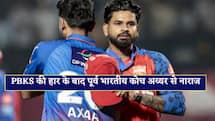 अय्यर के इस फैसले पर भड़के पूर्व भारतीय कोच, PBKS के हार का बताया क्या रहा सबसे बड़ा कारण